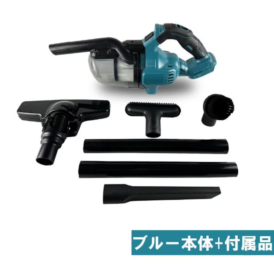 掃除機 コードレス 軽量 48000pa 強力吸引 マキタバッテリー互換