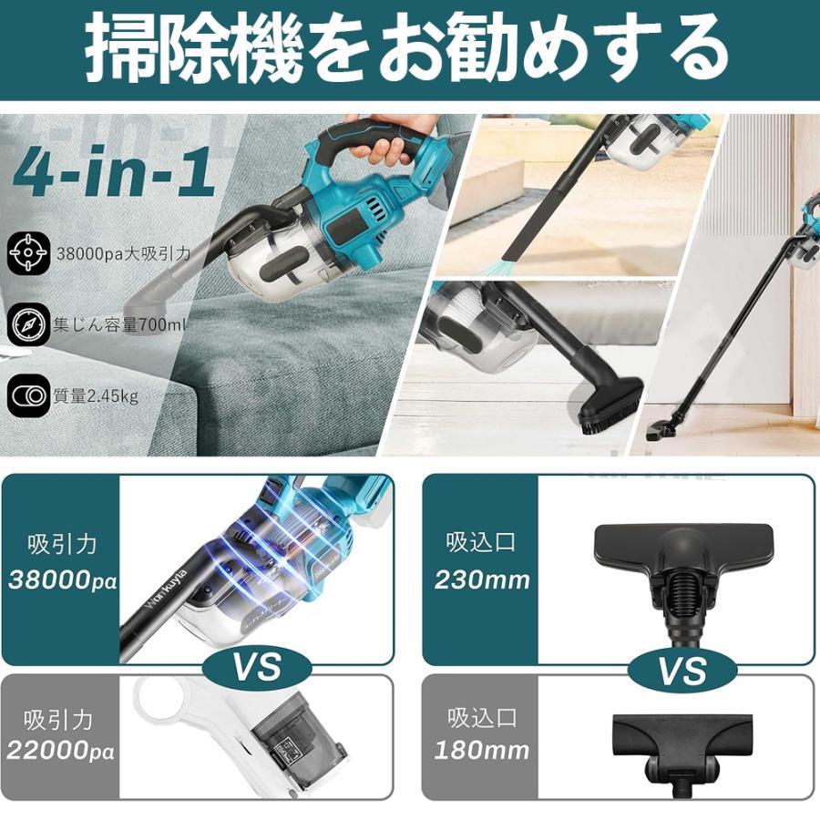 掃除機 コードレス 軽量 48000pa 強力吸引 マキタバッテリー互換