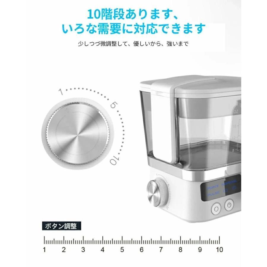 口腔洗浄器 口腔洗浄機 歯茎ケア 歯垢洗浄 歯周ポケット洗浄 舌の汚れをケア ジェットウォッシャー 600ml大容量 10段階水圧調節 ウォーターピック 強弱切り替えの画像