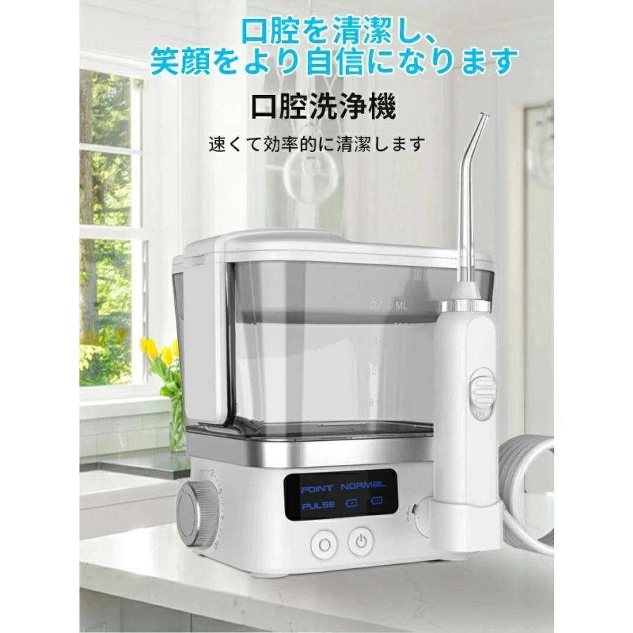 口腔洗浄器 口腔洗浄機 歯茎ケア 歯垢洗浄 歯周ポケット洗浄 舌の汚れをケア ジェットウォッシャー 600ml大容量 10段階水圧調節 ウォーターピック 強弱切り替えの画像