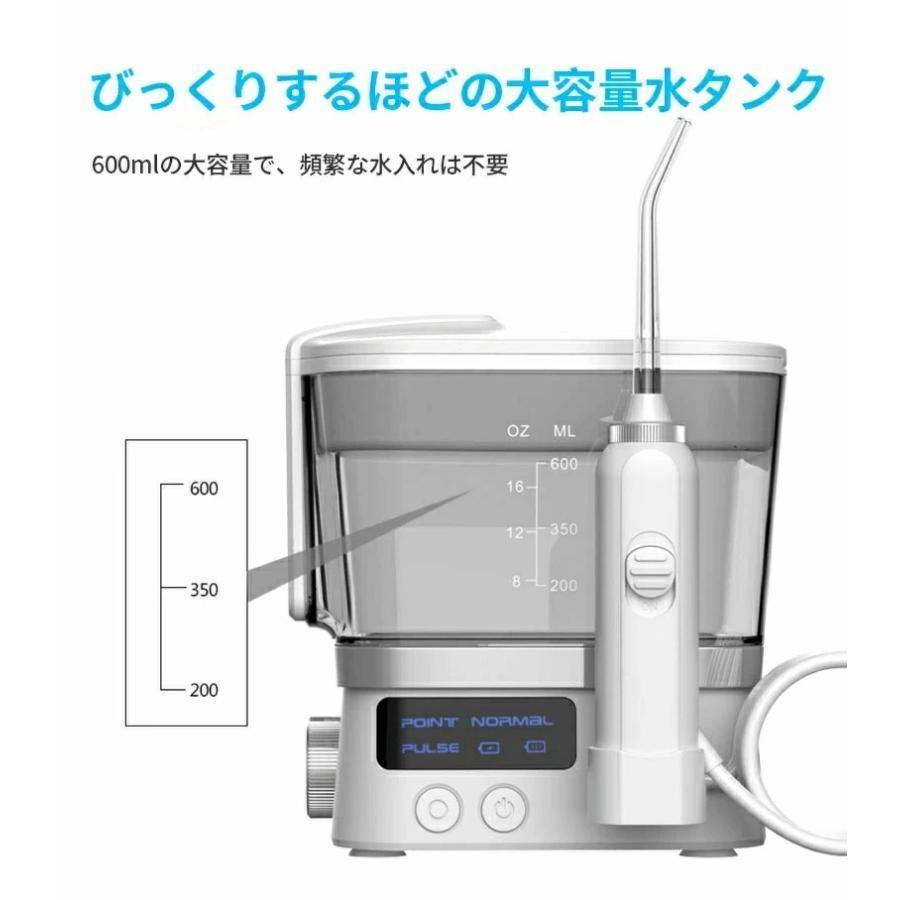 口腔洗浄器 口腔洗浄機 歯茎ケア 歯垢洗浄 歯周ポケット洗浄 舌の汚れをケア ジェットウォッシャー 600ml大容量 10段階水圧調節 ウォーターピック 強弱切り替えの画像