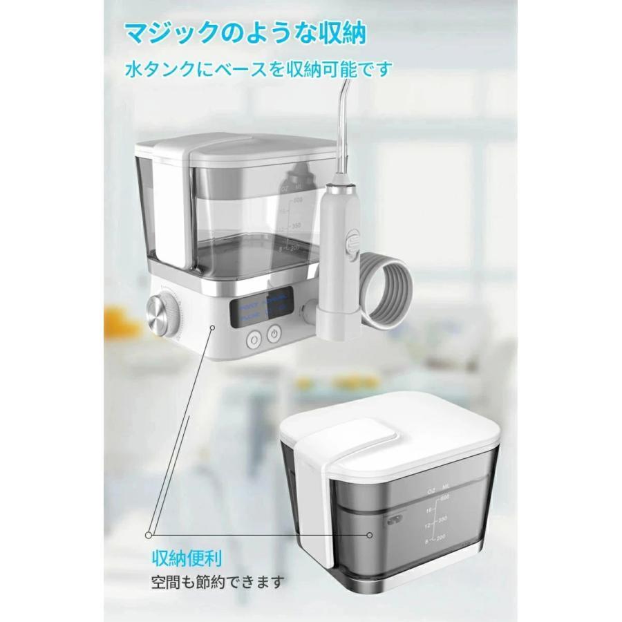 口腔洗浄器 口腔洗浄機 歯茎ケア 歯垢洗浄 歯周ポケット洗浄 舌の汚れをケア ジェットウォッシャー 600ml大容量 10段階水圧調節 ウォーターピック 強弱切り替えの画像