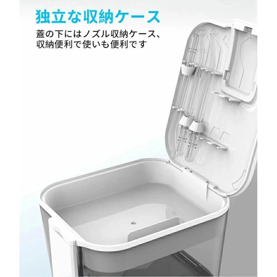 口腔洗浄器 口腔洗浄機 歯茎ケア 歯垢洗浄 歯周ポケット洗浄 舌の汚れをケア ジェットウォッシャー 600ml大容量 10段階水圧調節 ウォーターピック 強弱切り替えの画像
