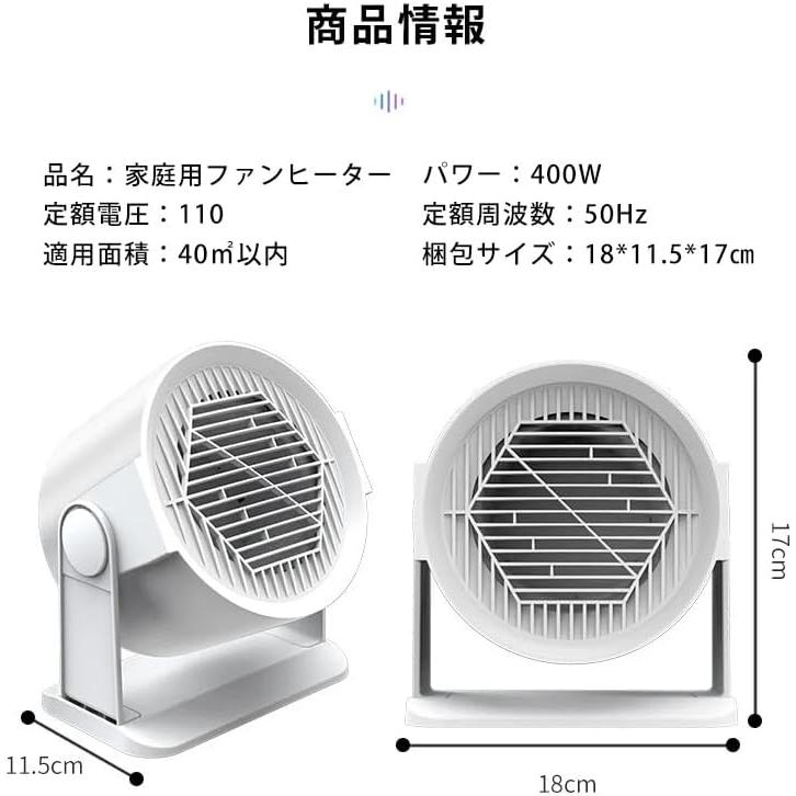 2025冬・速暖＆節電】セラミックヒーター 小型 足元ヒーター 400W ミニ