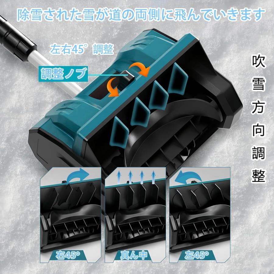 激安　新品 24時間以内発送 電動除雪機 電動除雪スコップ除雪器具 幅41cm 除雪機 電動除雪機 除雪器具 電動除雪スコップ マキタバッテリー対応