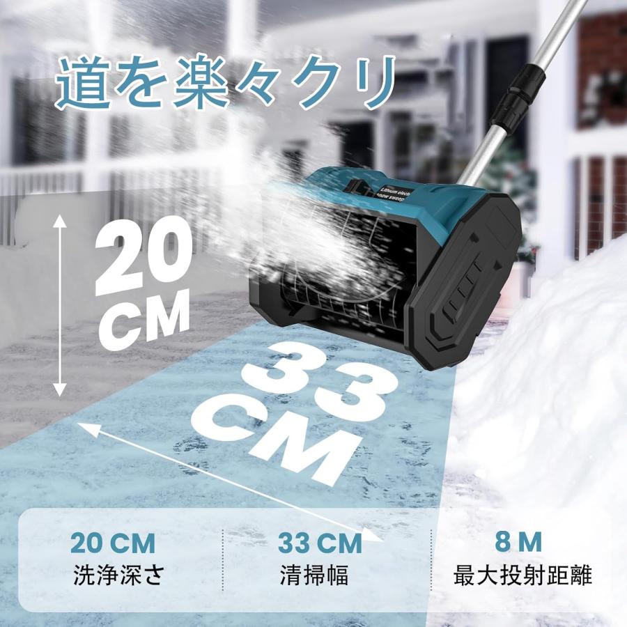 電動除雪機 除雪器具 電動除雪スコップ 手持ち式 コードレス
