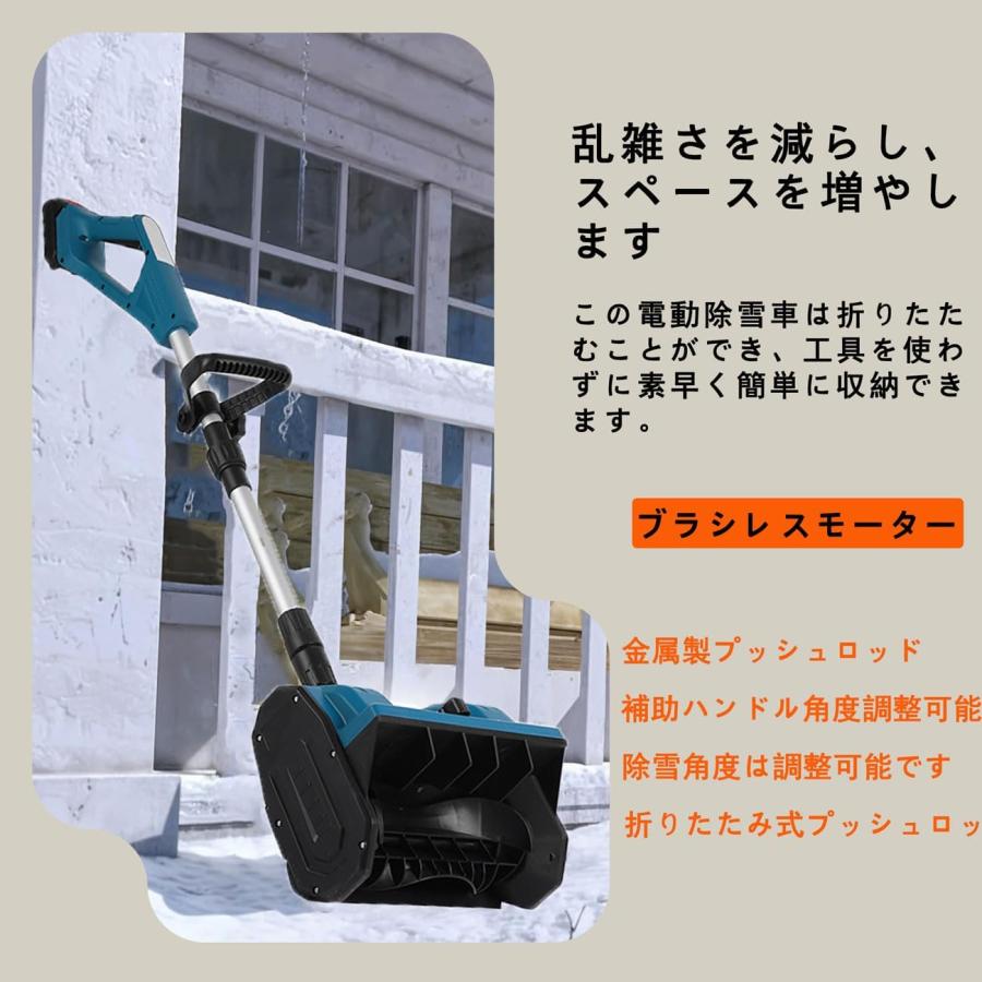 新型 電動除雪機 家庭用 充電式 コードレス 除雪機 電動スノー 新型 電動除雪機 家庭用 充電式 コードレス 除雪機 電動スノー