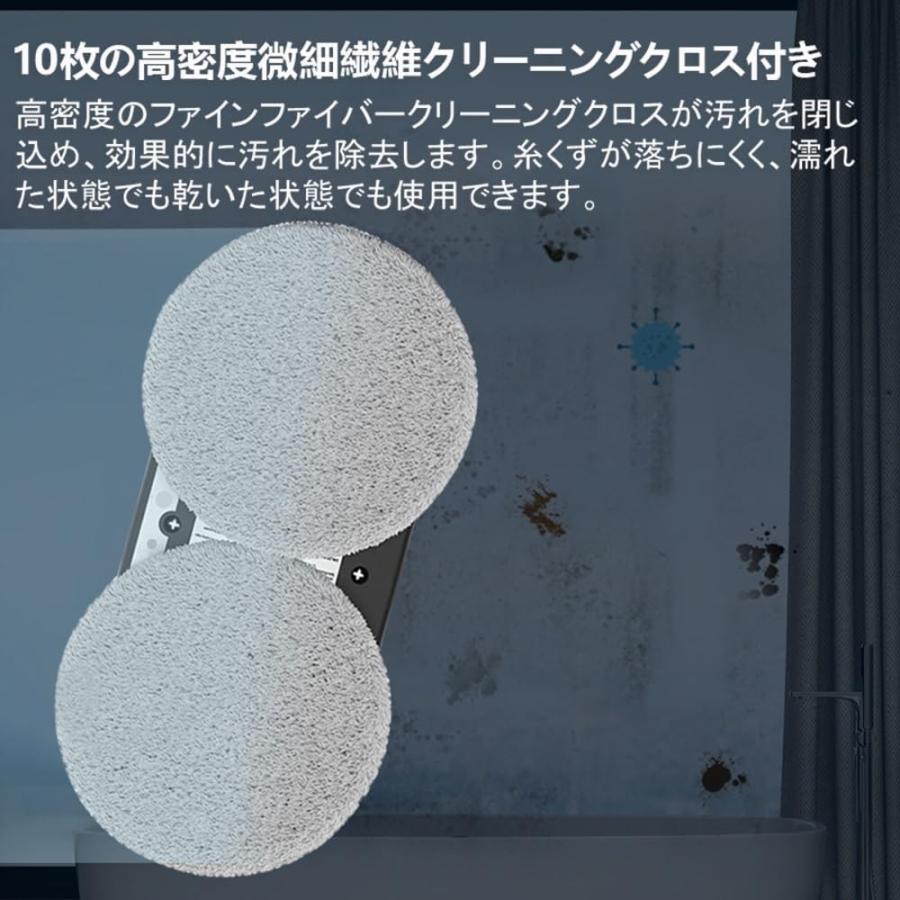 FMART T9 窓拭きロボット 窓掃除ロボット AI知能搭載 FMART T9 窓拭きロボット 窓掃除ロボット AI知能搭載 Amazon