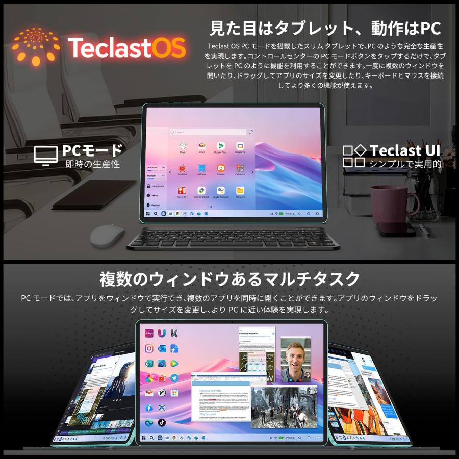 TECLAST 【Android 15 タブレット初登場】TECLAST P50 AI TECLAST 【Android 15 タブレット初登場】TECLAST P50 AI