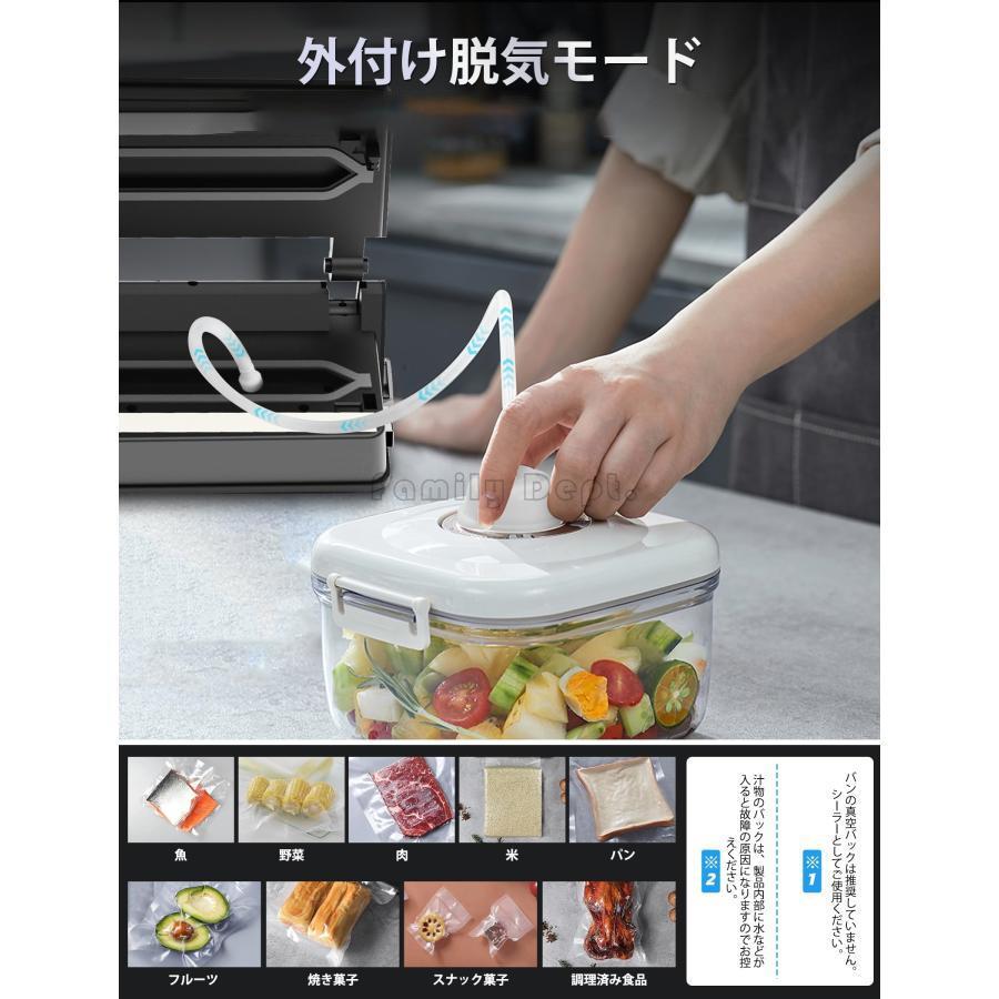 真空パック機 フードシーラー【2024新 85kpa吸力】家庭用自動真空密封