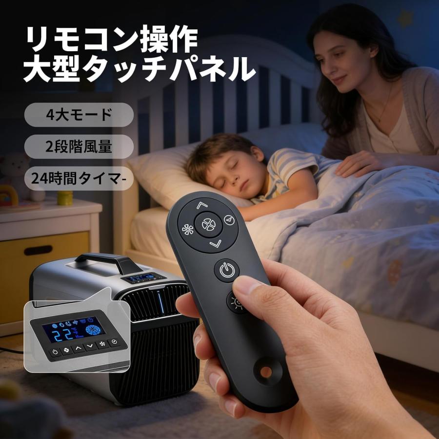 ポータブルエアコン 5200BTU ポータブルエアコン 移動式 ポータブルクーラー スポットクーラー 強力