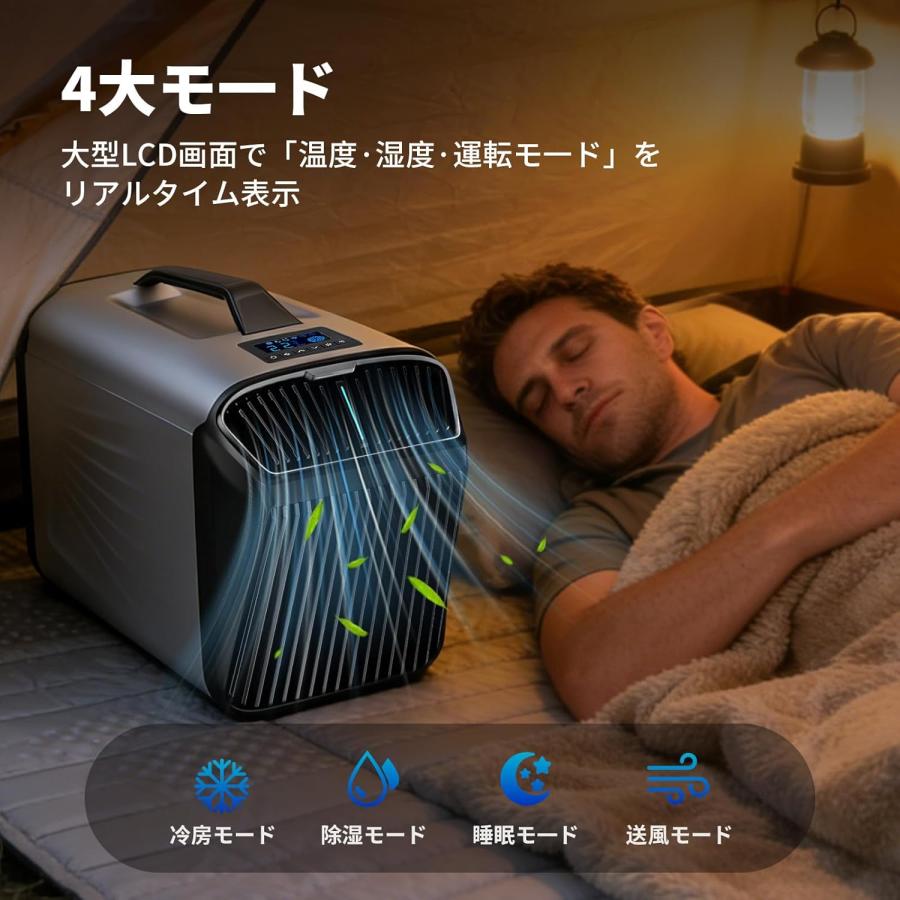 ポータブルエアコン 移動式 ポータブルクーラー スポットクーラー 強力