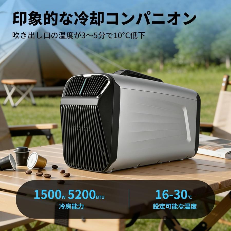 ポータブルエアコン 5200BTU ポータブルエアコン 移動式 ポータブルクーラー スポットクーラー 強力