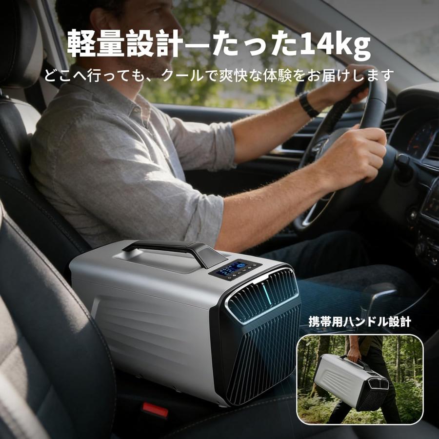 ポータブルエアコン 移動式 ポータブルクーラー スポットクーラー 強力