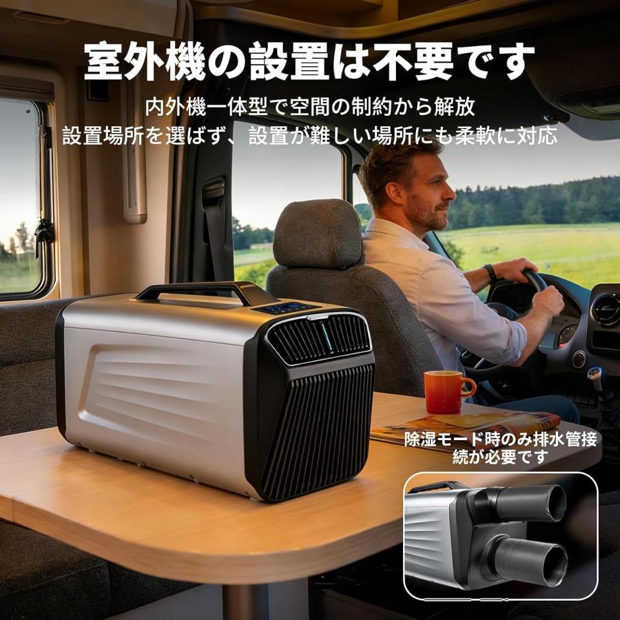ポータブルエアコン 5200BTU ポータブルエアコン 移動式 ポータブルクーラー スポットクーラー 強力