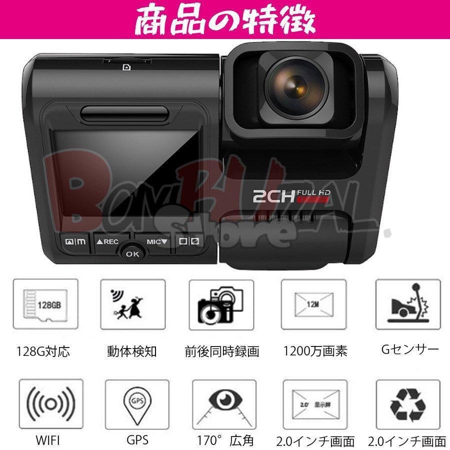 ドライブレコーダー 360度 日本製 センサー 車内外同時録画 ADAS運転 