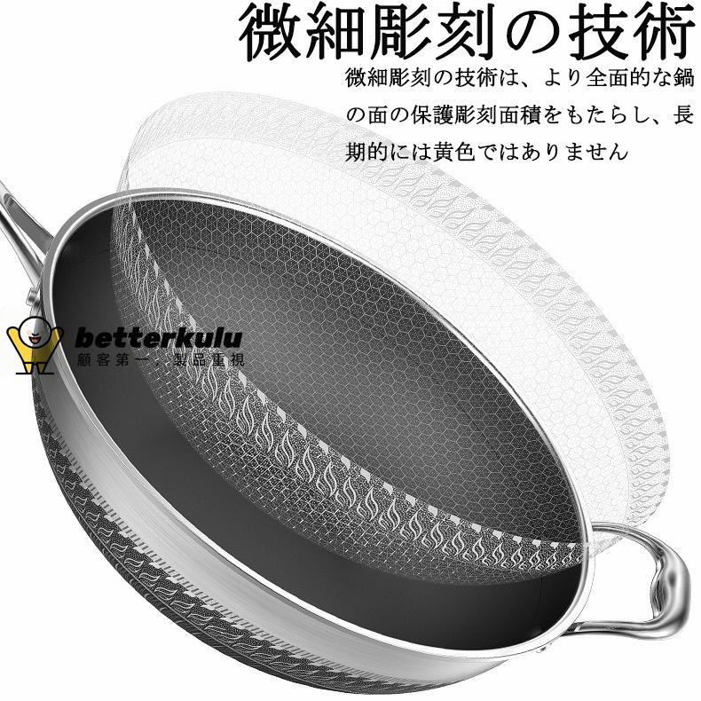 鍋 炒め鍋 フライパン 調理器具 32cm 34cm ステンレス 7層 構造 IH対応