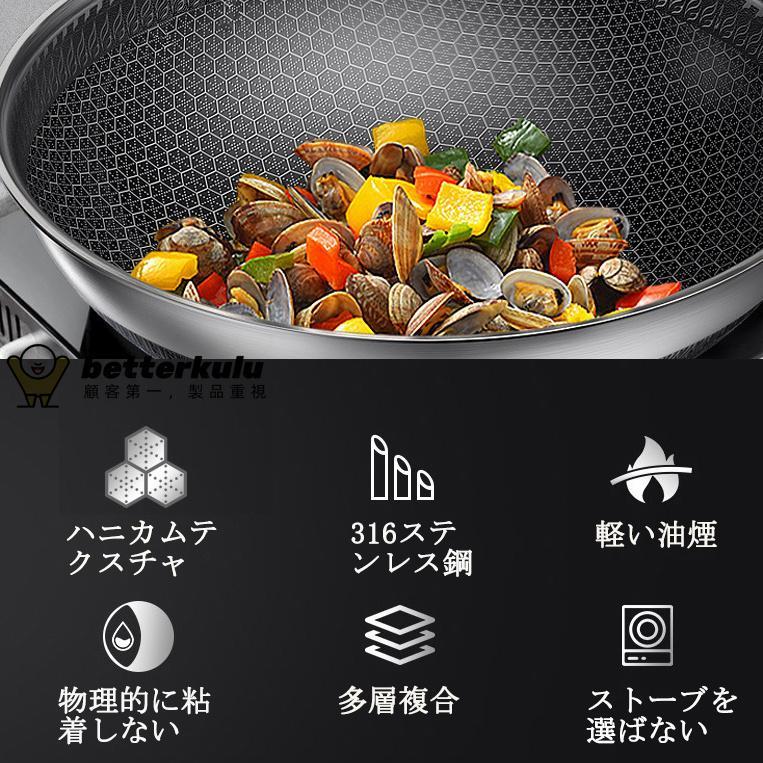 鍋 炒め鍋 フライパン 調理器具 32cm 34cm ステンレス 7層 構造 IH対応