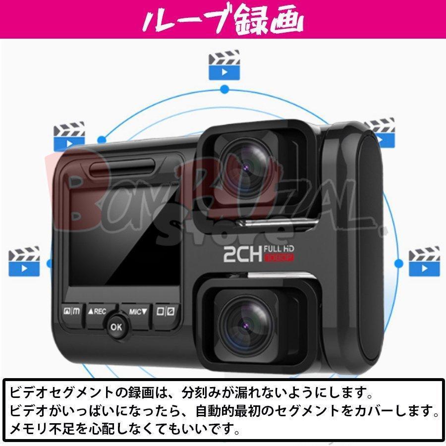 ドライブレコーダー 外部GPS 前後1080PフルHD 暗視機能 1200万画素 NEW】ドライブレコーダー 前後 ドラレコ 車載カメラ 2カメラ 高画質 G