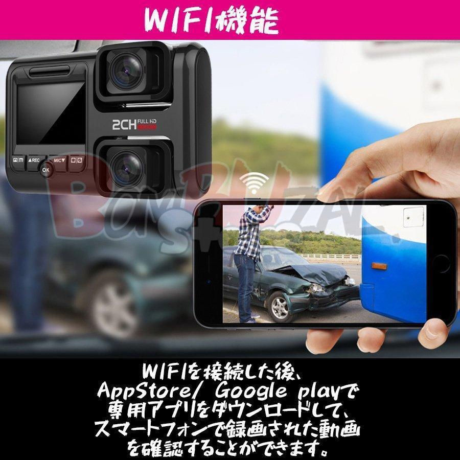 ドライブレコーダー 360度 日本製 センサー 車内外同時録画 ADAS運転
