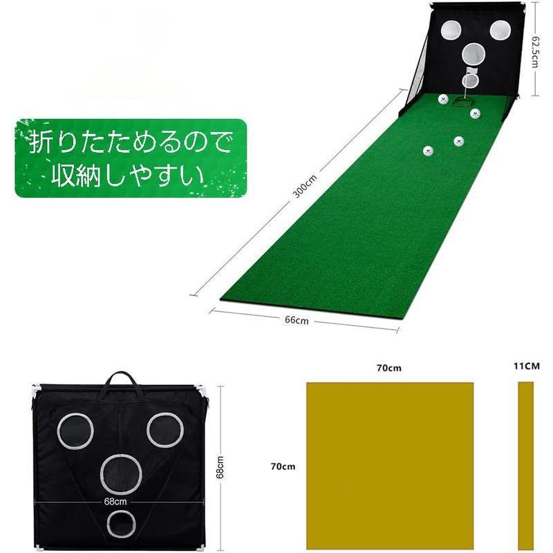パター練習 マット アプローチ練習 自動返球 折り畳み式 パター練習 マット アプローチ練習 自動返球 折り畳み式