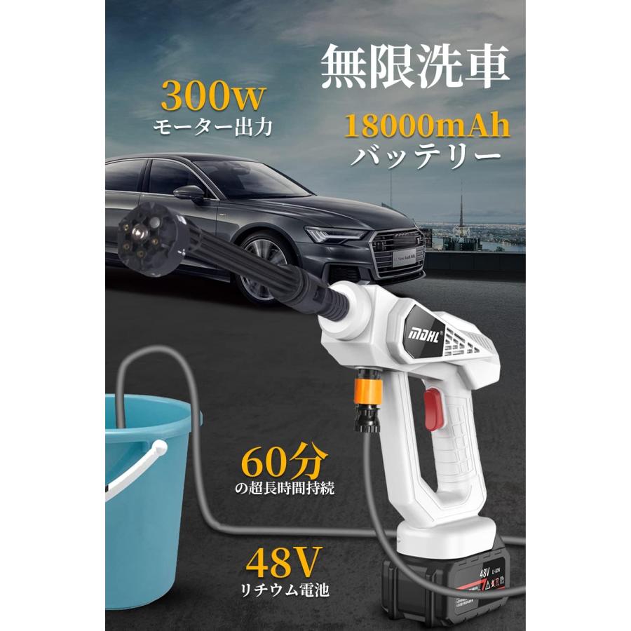 新登場6種類噴射モード】高圧洗浄機 コードレス 充電式 水圧洗浄