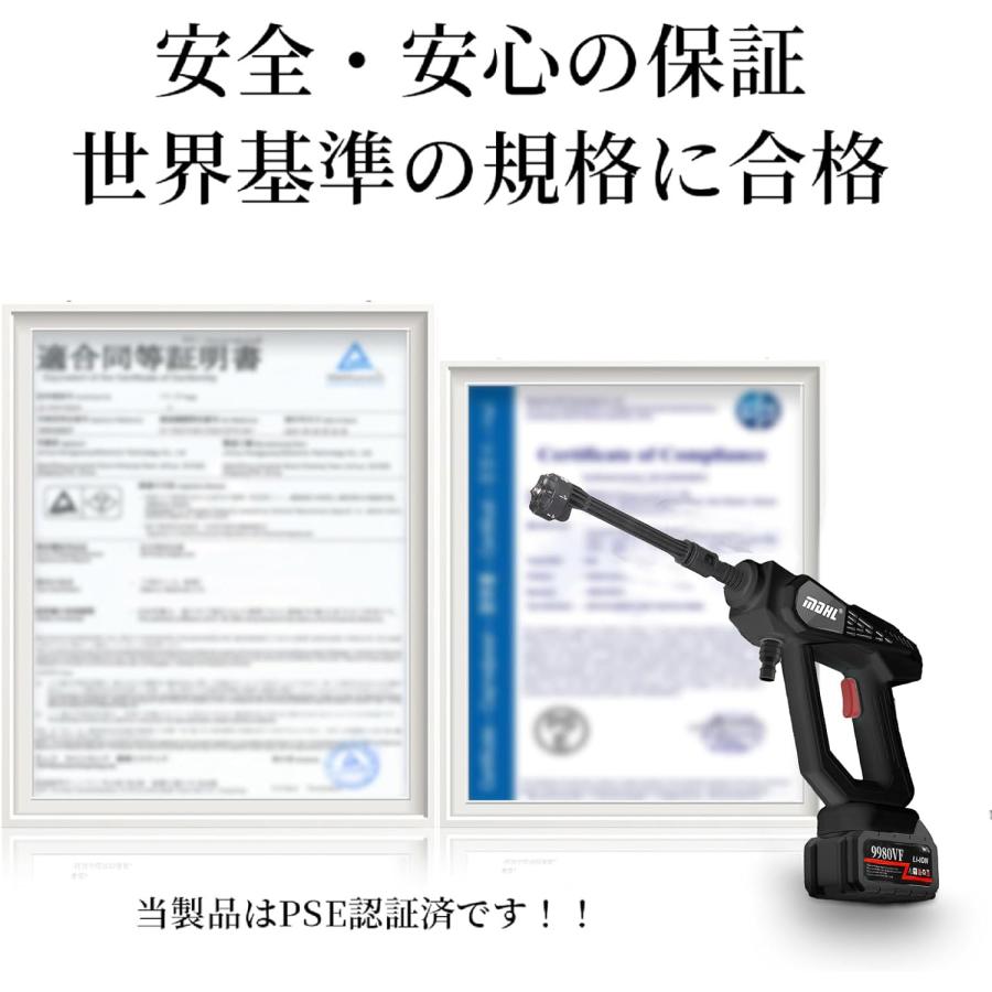 新登場6種類噴射モード】高圧洗浄機 コードレス 充電式 水圧洗浄