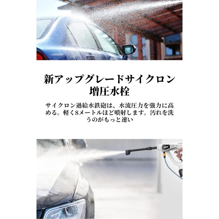 高圧洗浄機コードレス洗浄機 洗車機 （黑）6MPa圧力持ち噴射水量6L/min Amazon | CUSTIC 高圧洗浄機 コードレス洗浄機 洗車機 （黑