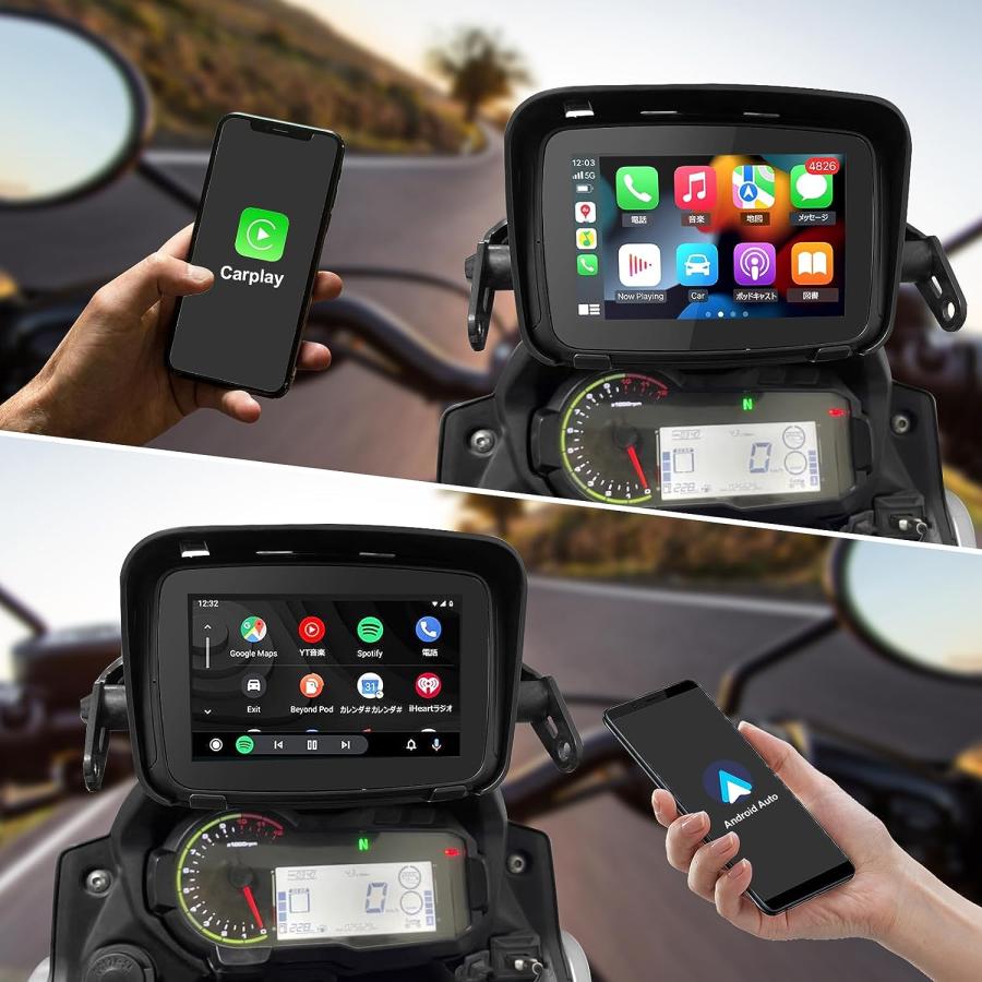 バイク用ディスプレイオーディオ 5インチ バイクApple carplay バイク
