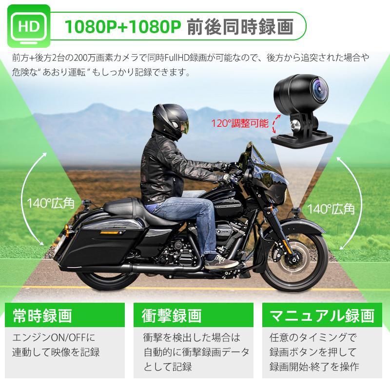 2024 NO.1人気バイク用ナビ ドライブレコーダー CarPlay&Androi Auto 前後カメラ バイク用ドラレコ 防水 ポータブル ディスプレイオーディオ ワイヤレス｜risustore｜07