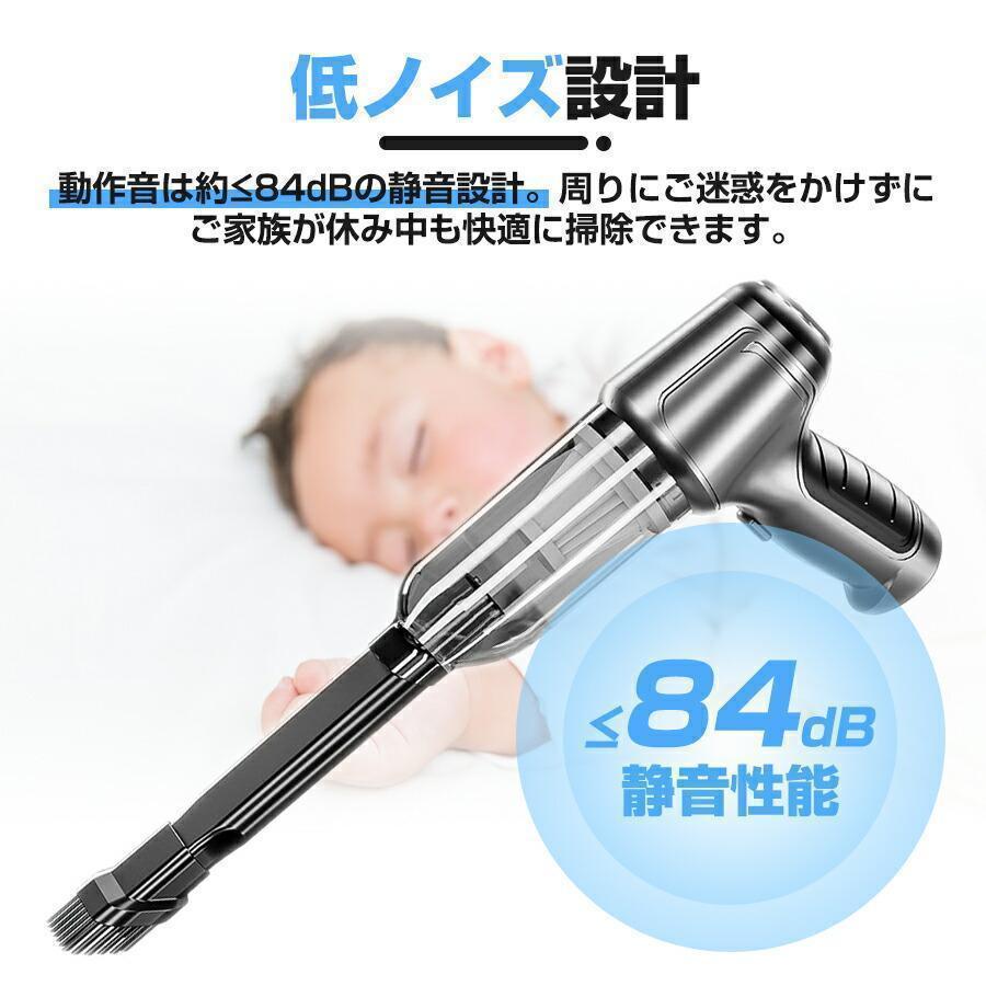 小型掃除機 車用掃除機 USB充電式 19000Pa コードレス ハンディ