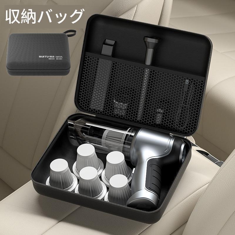 小型掃除機 車用掃除機 USB充電式 19000Pa コードレス ハンディ