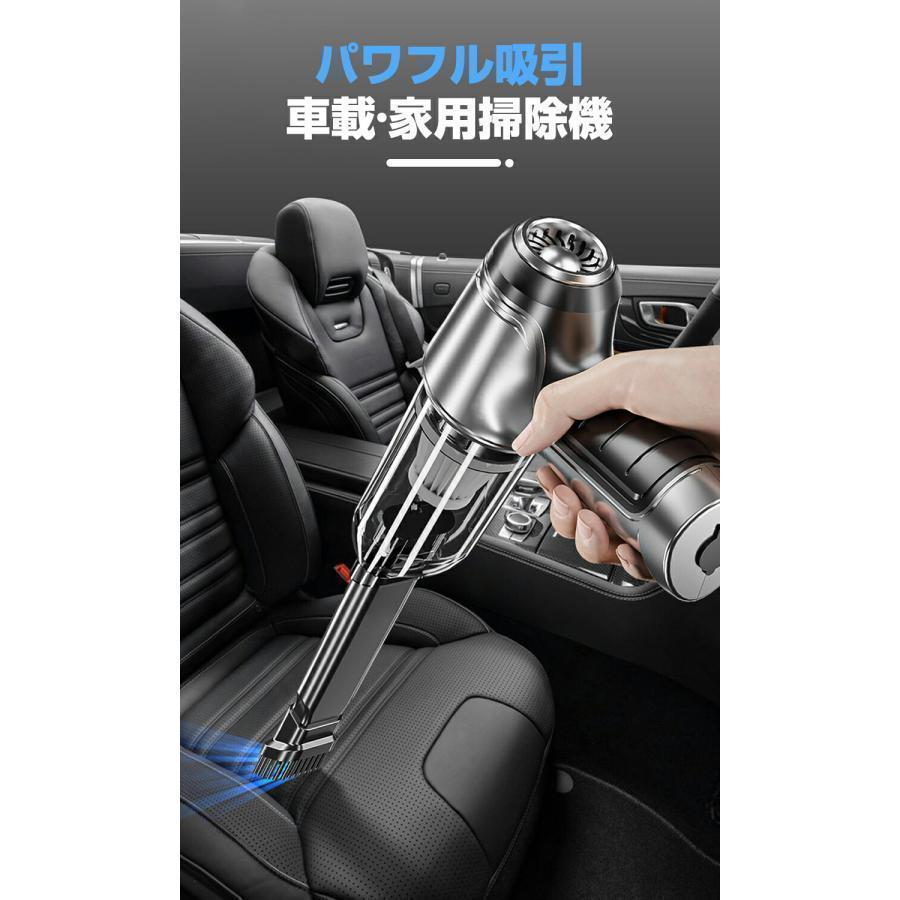 小型掃除機 車用掃除機 USB充電式 19000Pa コードレス ハンディ