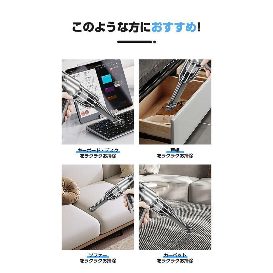 小型掃除機 車用掃除機 USB充電式 19000Pa コードレス ハンディ