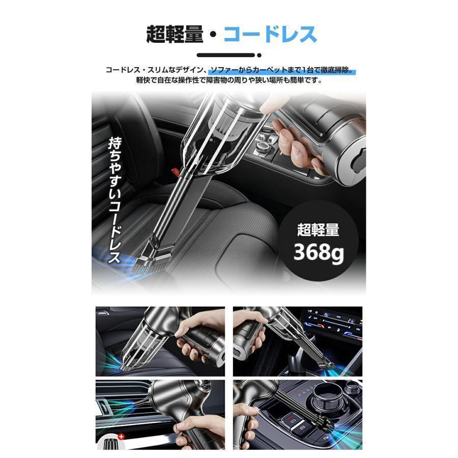 お買い得♥コードレス掃除機 ハンディ 家 車 軽量 コンパクト USB充電 強力 Amazon | 【Amazon.co.jp限定】ハンディクリーナー 多機能 車用