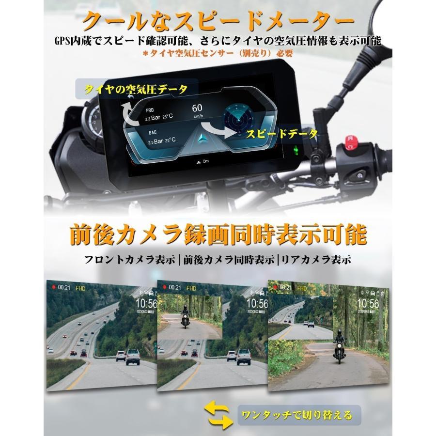 バイク用ナビ ドライブレコーダー CarPlay&Androi Auto 前後