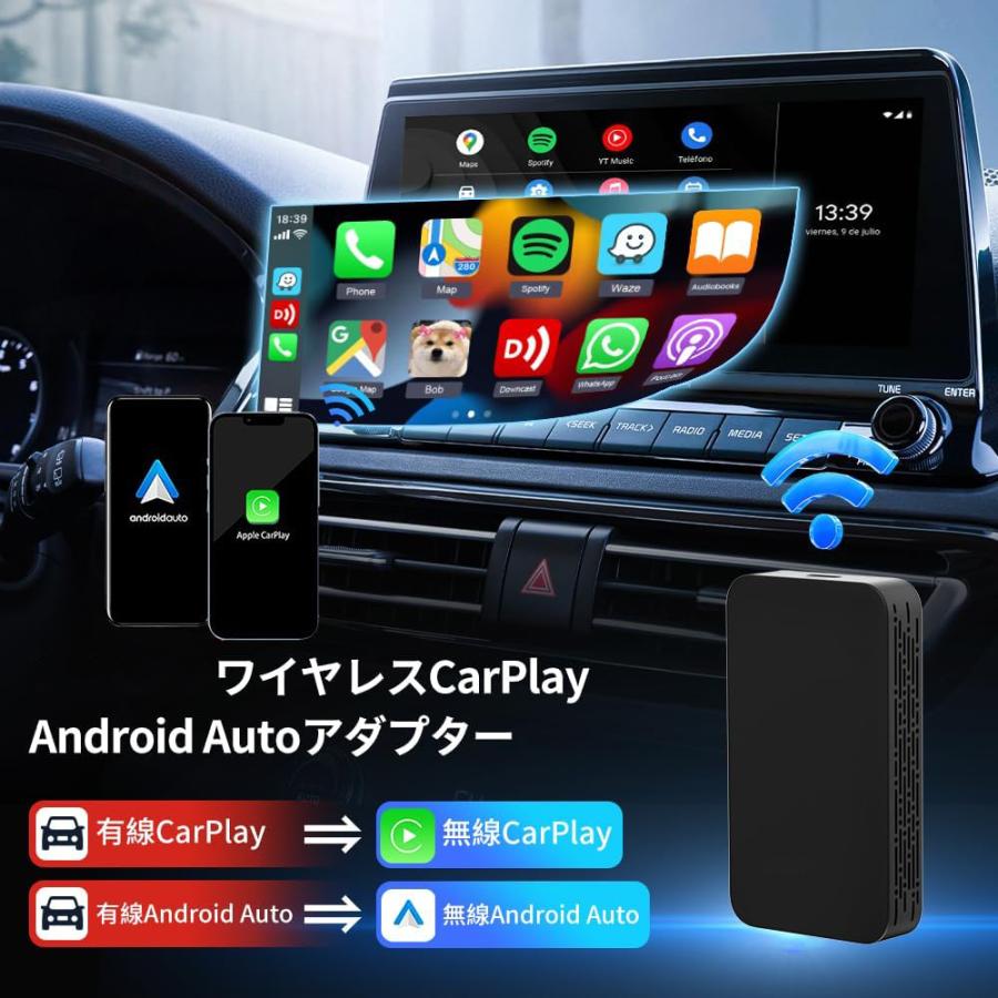ワイヤレスCarPlay/Android Auto アダプター カーオーディオ