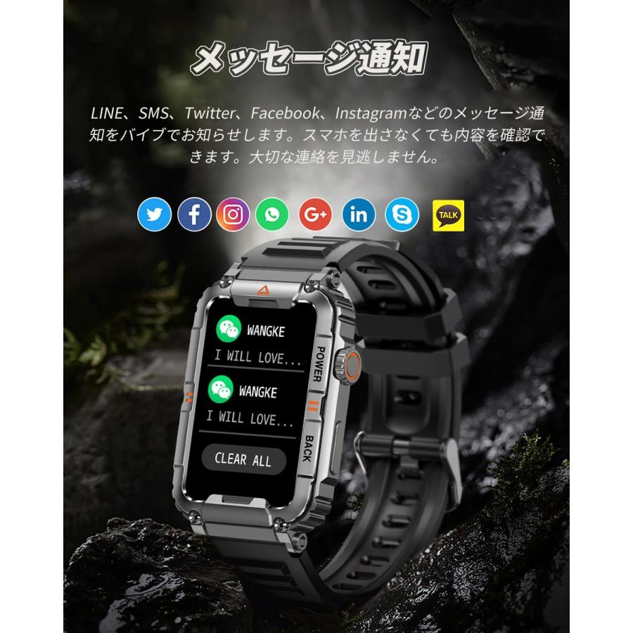 スマートウォッチ 1.57インチ高精細大画面 軍用規格 Bluetooth5 スマートウォッチ 1.57インチ高精細大画面 軍用規格 Bluetooth5