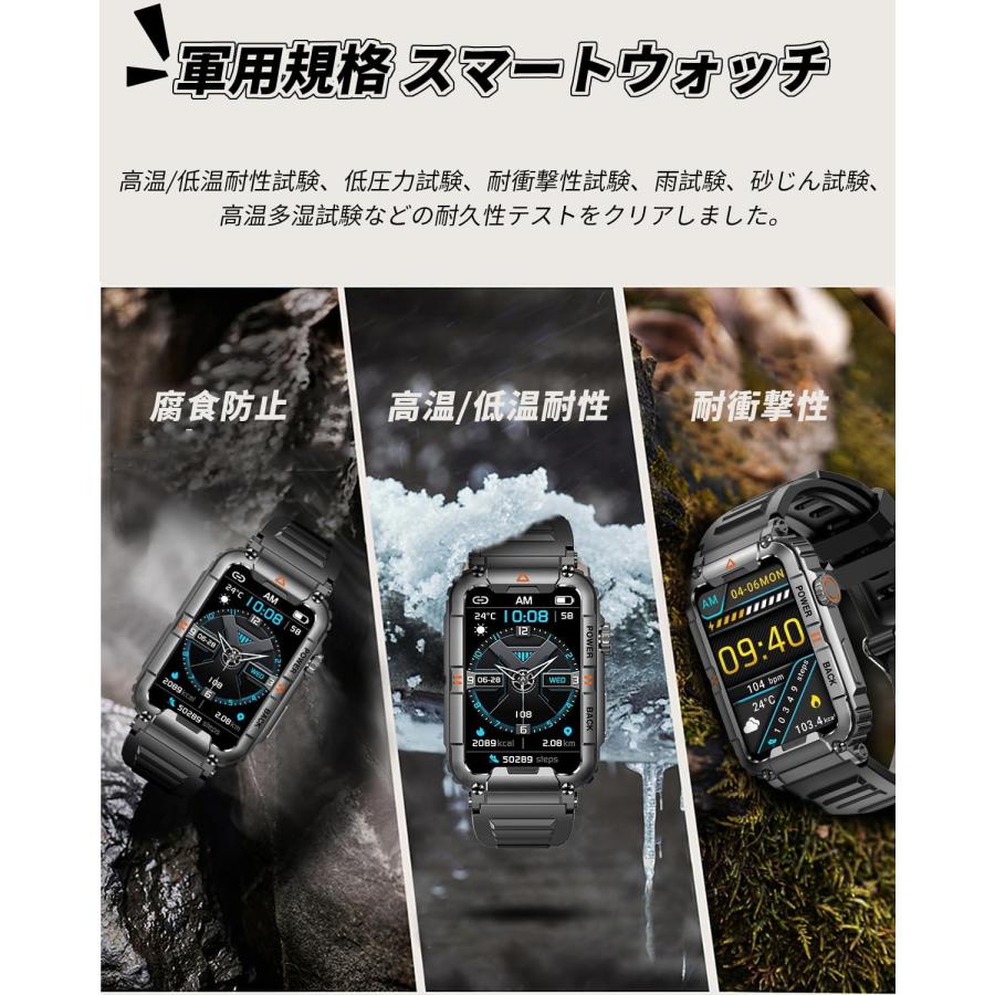 時計 ai スマートウォッチ 1.57インチ高精細大画面 軍用規格 Bluetooth5