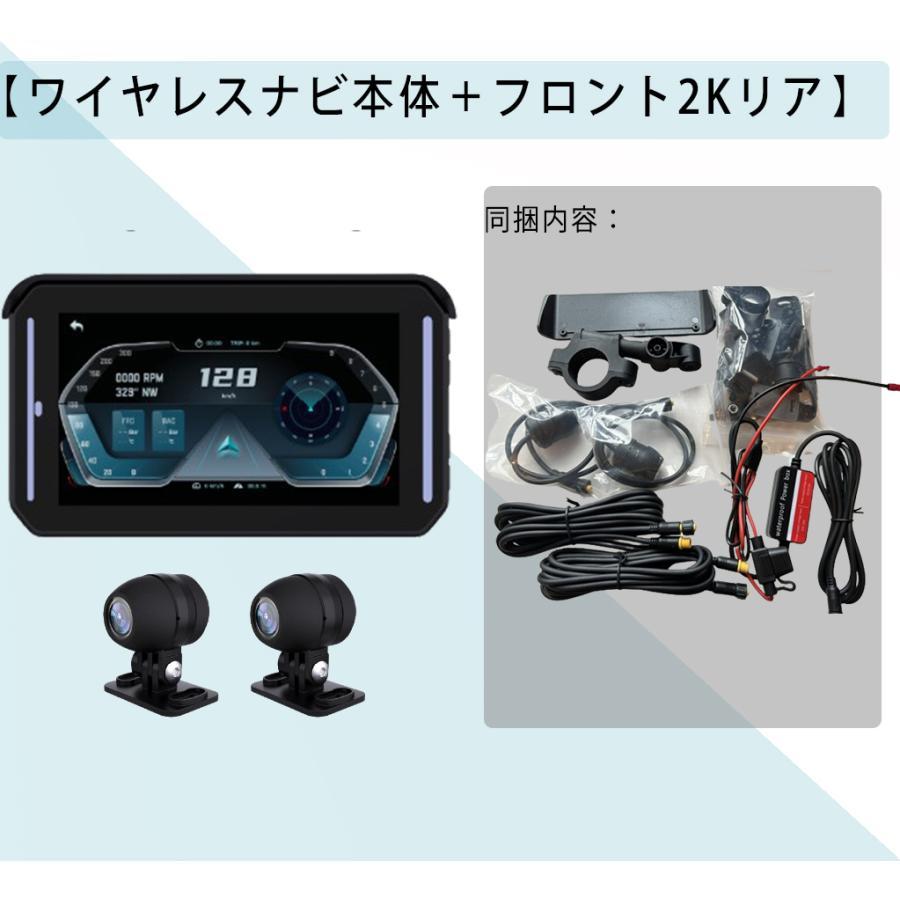 2026新登場 Carplay対応のバイク用ドラレコ バイク用 スマート