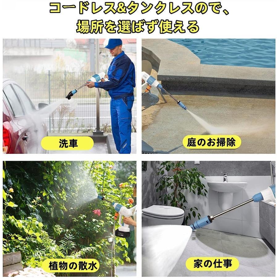 防水バッテリ コードレス 高圧洗浄機 コンパクト 高圧洗浄機 コードレス 充電式高圧洗浄機 バッテリー付き 家庭用 軽量