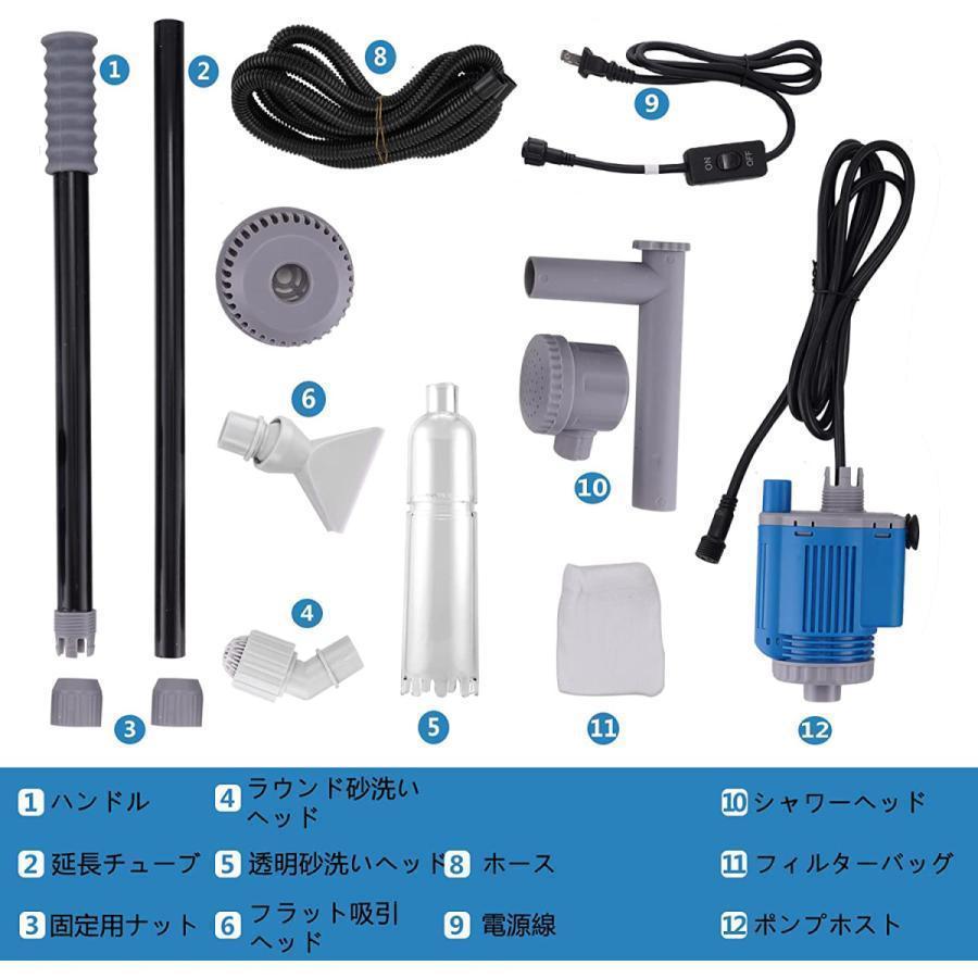 水換えポンプ 水槽掃除 ポンプ 電動 水交換 水槽用クリーナー