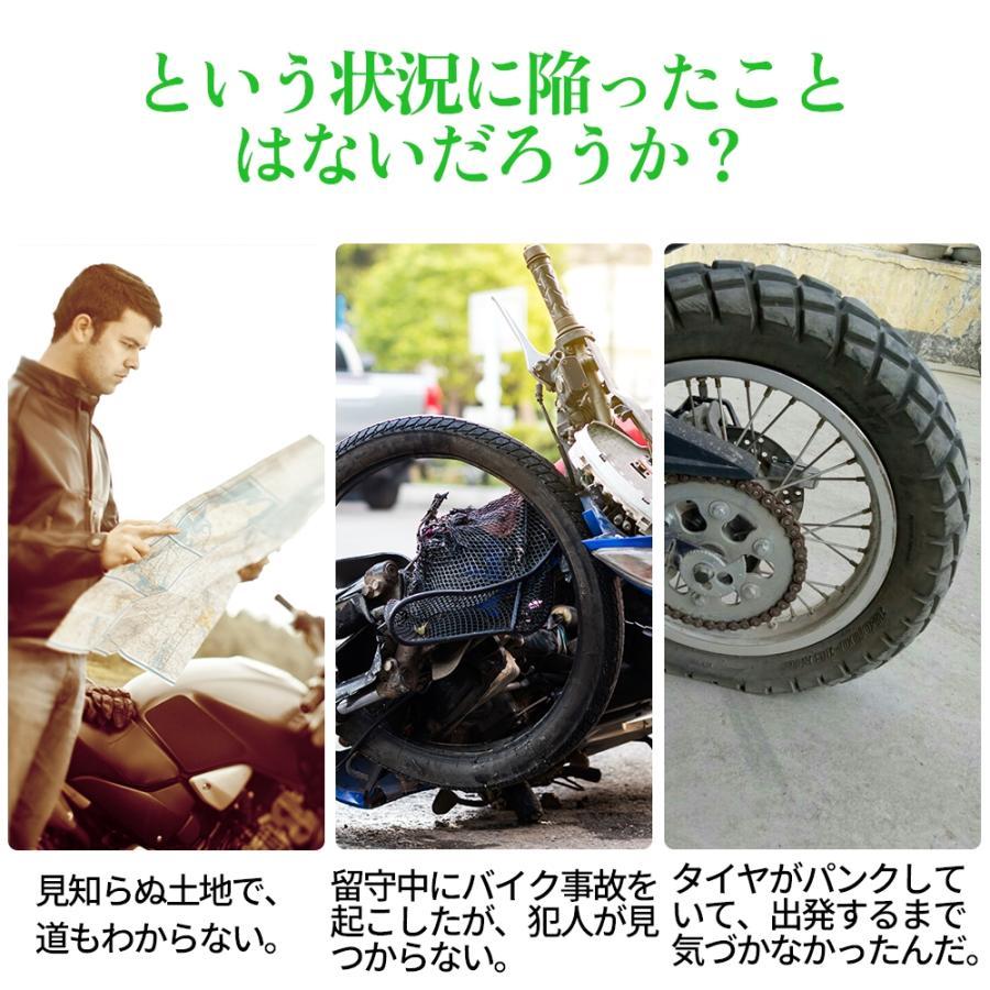 バイク用ナビ 5インチ ドライブレコーダー 前後2カメラ Carplay&Android Auto対応 タッチパネル 広角 耐熱耐久 防水 ポータブル ディスプレイオーディオ_13