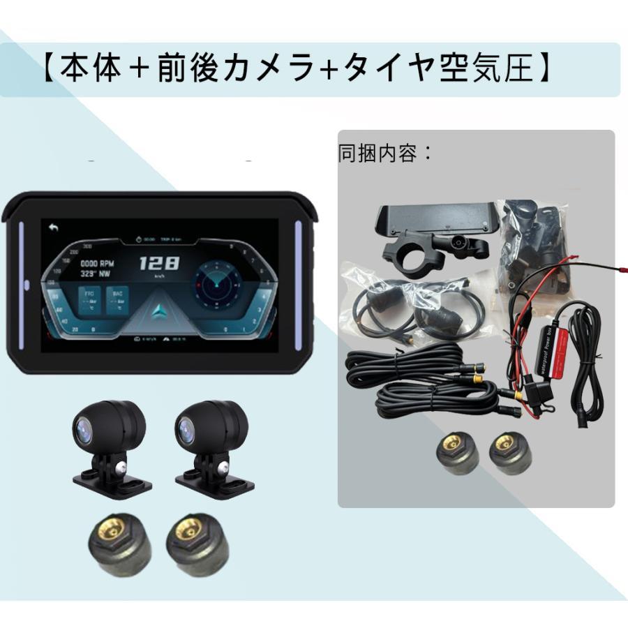 バイク用ナビ ドライブレコーダー CarPlay&Androi Auto 前後カメラ バイク用ドラレコ 防水 ポータブル ディスプレイオーディオ ワイヤレス カープレイ_18