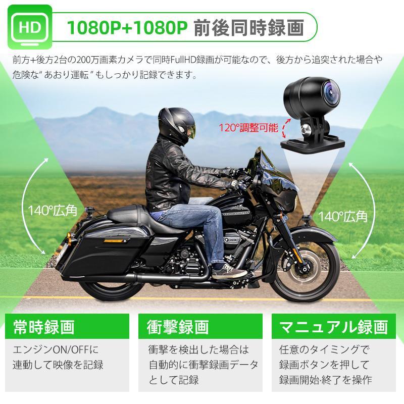 バイク用ナビ ドライブレコーダー CarPlay&Androi Auto 前後カメラ