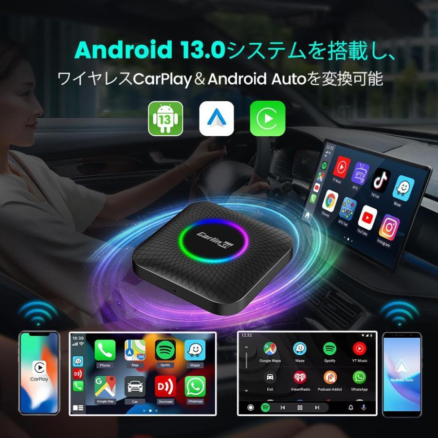 CarlinKit 限定LED版 Tbox Ambient Android13.0 ワイヤレス
