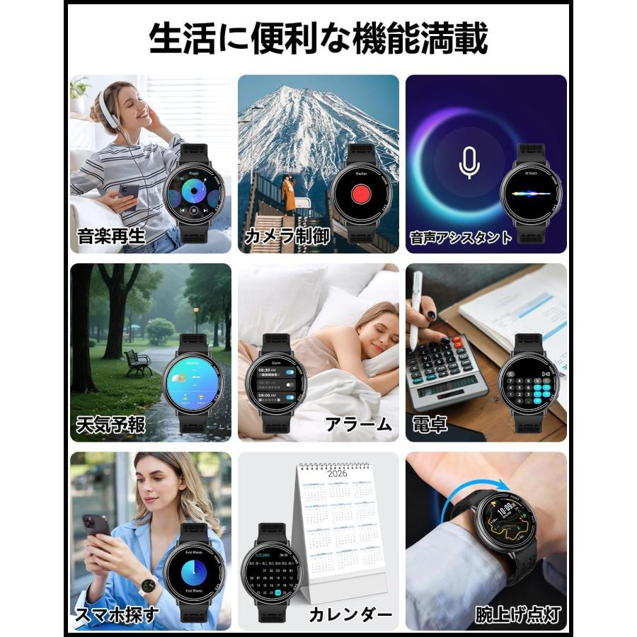 スマートウォッチ【2026新登場 軍用規格】Bluetooth5.3通話 着信通知