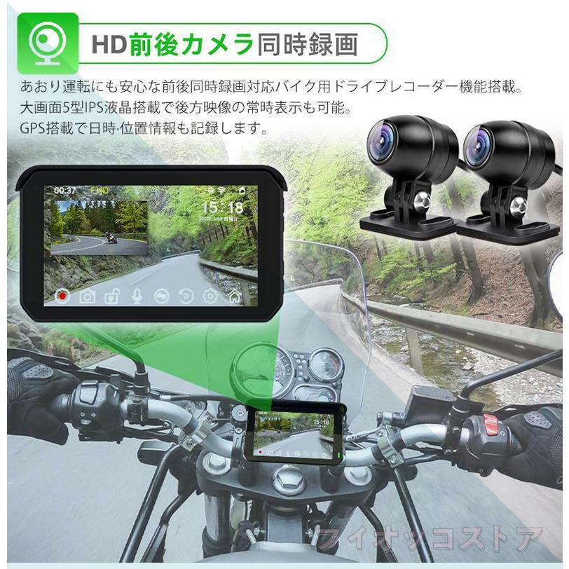 ドライブレコーダー バイク Carplay レコーダー バイクナビ カープレイ