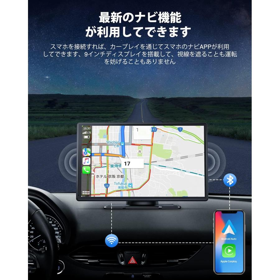 ディスプレイオーディオ 9インチ carplay GPS オンダッシュモニター