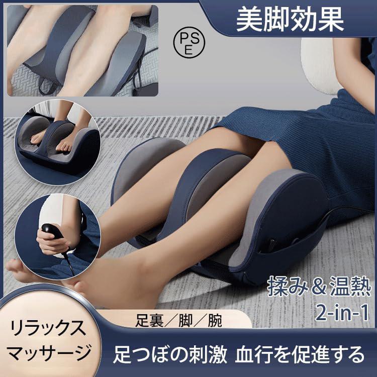 フットマッサージャー 足裏マッサージ 足マッサージ機 ふくらはぎ マッサージ 全自動 多機能 ギフト ヒーター マッサージ器 ホット 足脚 2024新登場 2024新登場 フットマッサージャー 足裏マッサージ 足マッサージ機